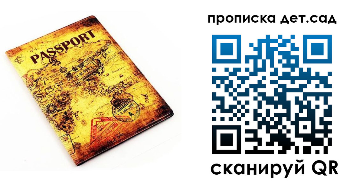 временная регистрация госуслуги в Сертолово