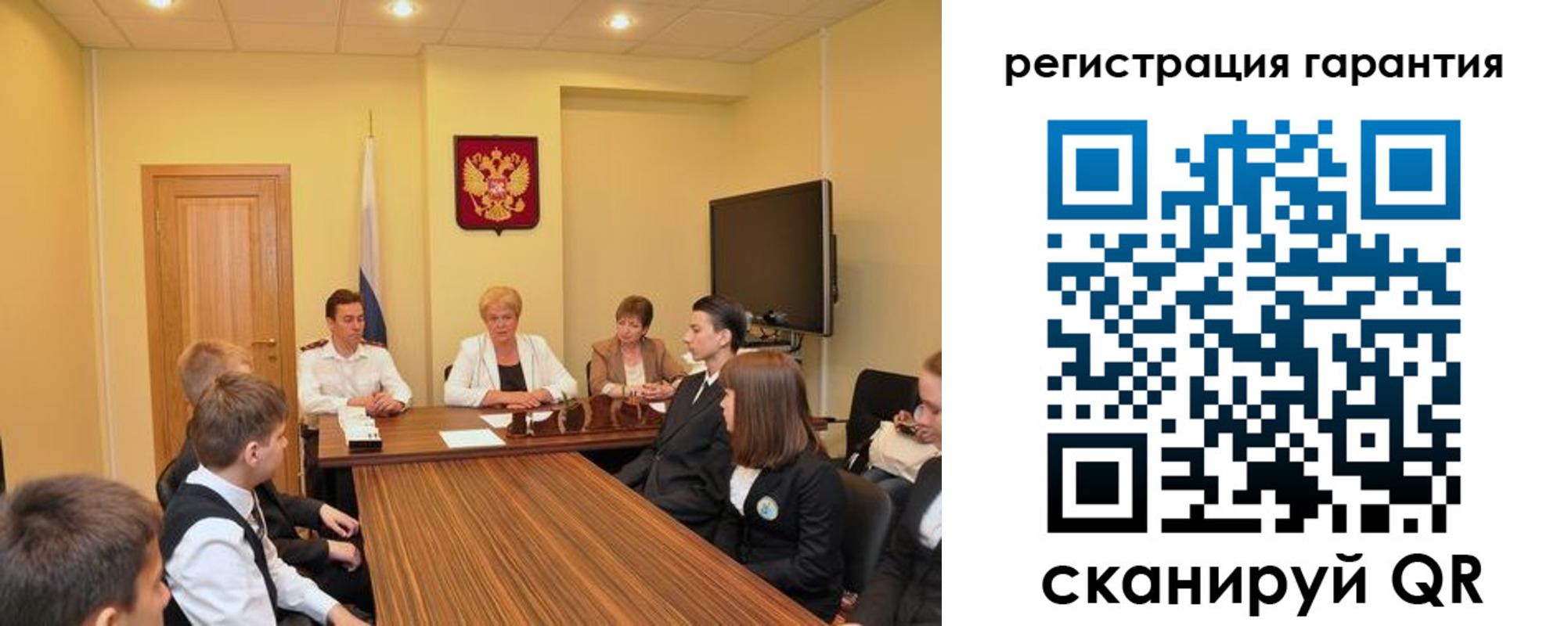 временная регистрация собственник в Сертолово